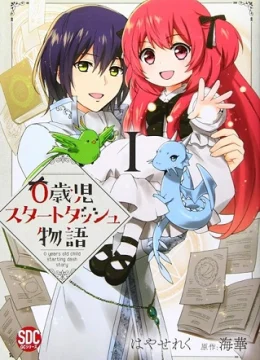 Xem Phim 0-saiji Start Dash Monogatari Season 2 Vietsub HD Online