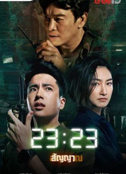 Xem Phim 23:23 Vietsub HD Online