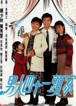 Xem Phim 40 Tuổi Đời Vietsub HD Online