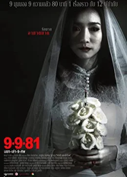 Xem Phim 9-9-81 Vietsub HD Online
