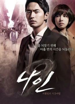 Xem Phim 9 Lần Ngược Thời Gian Vietsub HD Online