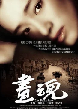 Xem Phim A Soul Haunted by Painting Vietsub HD Online