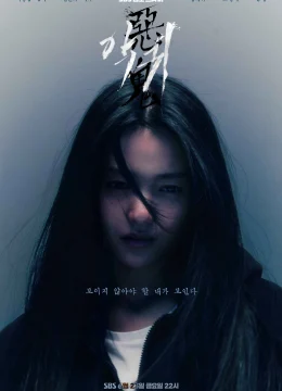 Xem Phim Ác Quỷ Vietsub HD Online