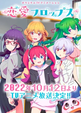 Xem Phim Ái Tình Flops Vietsub HD Online