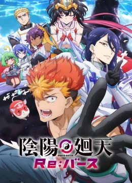 Âm Dương Luân Hồi