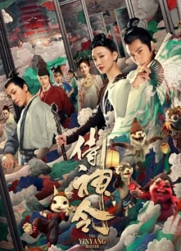 Âm Dương Sư: Thị Thần Lệnh