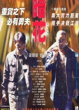 Xem Phim Ám Hoa Vietsub HD Online