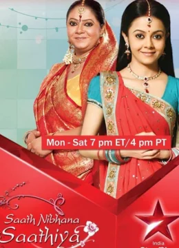 Âm Mưu Và Tình Yêu (Phần 2)