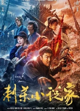 Ám Sát Tiểu Thuyết Gia