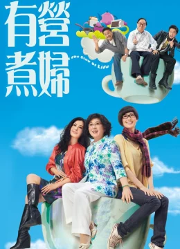 Xem Phim Ẩm Thực Cuộc Sống Vietsub HD Online