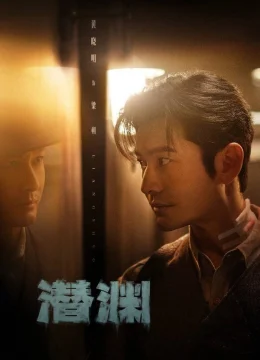 Xem Phim Ẩn Nấp Nơi Vực Sâu Vietsub HD Online