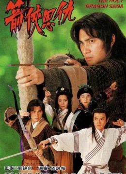 Ân Oán Hiệp Sĩ (Thần Long Kiếm Hiệp)