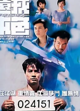 Xem Phim Ân Oán Nghĩa Tình Vietsub HD Online