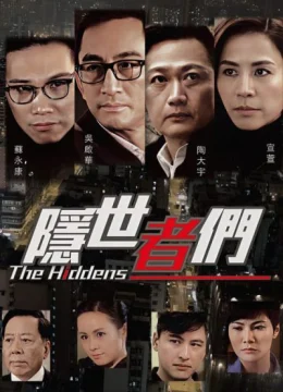 Xem Phim Ẩn Thế Giả Môn Vietsub HD Online