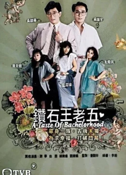 Xem Phim Anh Chàng Độc Thân Vietsub HD Online