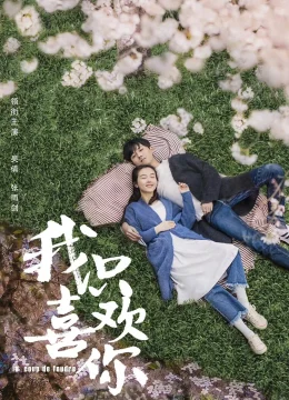 Xem Phim Anh Chỉ Thích Em Vietsub HD Online