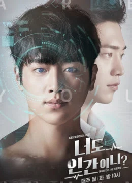 Xem Phim Anh Cũng Là Con Người? Vietsub HD Online