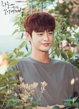 Xem Phim Ánh Cười Chẳng Còn Vương Mắt Em Vietsub HD Online