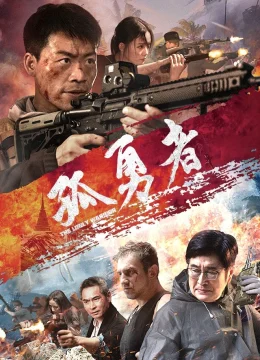 Anh Hùng Đơn Độc