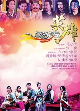 Xem Phim Anh Hùng Lãng Tử Vietsub HD Online