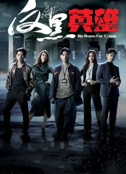 Xem Phim Anh Hùng Phản Hắc Vietsub HD Online