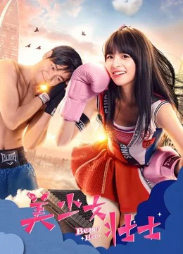 Xem Phim Anh hùng sắc đẹp Vietsub HD Online