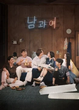 Xem Phim Anh Và Cô Ấy Vietsub HD Online