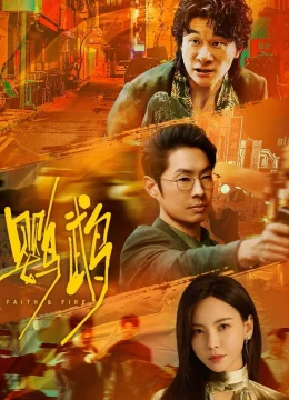 Xem Phim Anh Vũ Vietsub HD Online