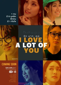 Xem Phim Anh Yêu Tất Cả Các Em Vietsub HD Online