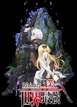 Xem Phim Arifureta: Từ Tầm Thường Đến Bất Khả Chiến Bại (Phần 3) Vietsub HD Online