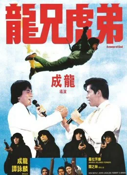 Xem Phim Armour Of God Vietsub HD Online
