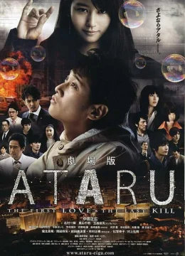 Xem Phim Ataru: Mối Tình Đầu Và Lần Giết Cuối Cùng Vietsub HD Online