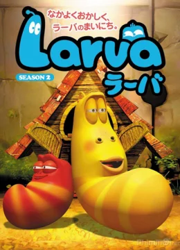 Xem Phim Ấu trùng tinh nghịch (Phần 2) Vietsub HD Online