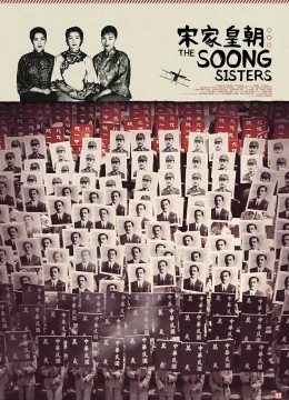 Xem Phim Ba Chị Em Họ Tống Vietsub HD Online