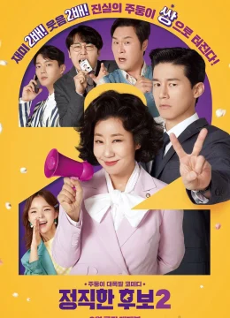 Xem Phim Bà Hoàng Lươn Lẹo Vietsub HD Online