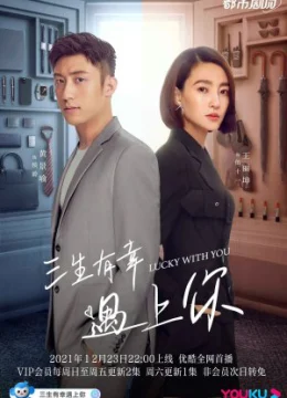 Ba Kiếp May Mắn Gặp Được Em