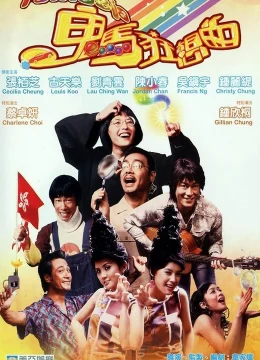 Xem Phim Ba nguyện vọng Vietsub HD Online