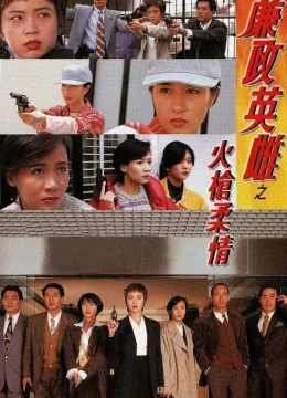 Xem Phim Ba Nữ Cảnh Sát Thiện Xạ Vietsub HD Online