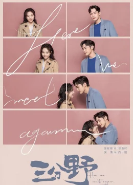 Xem Phim Ba Phần Hoang Dã Vietsub HD Online