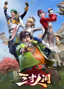 Xem Phim Ba Tấc Nhân Gian Vietsub HD Online