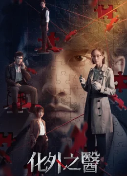 Xem Phim Bác Sĩ Tha Hương Vietsub HD Online