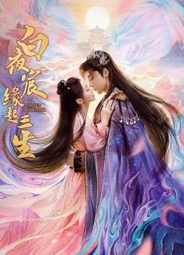 Xem Phim Bạch Dạ Thần Duyên Khởi Tam Sinh Vietsub HD Online