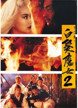 Xem Phim Bạch Phát Ma Nữ 2 Vietsub HD Online