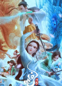 Xem Phim Bạch Xà 3: Phù Sinh Vietsub HD Online