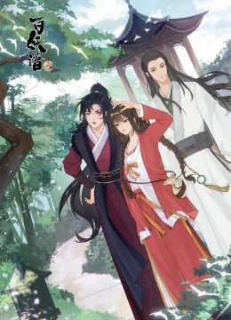 Xem Phim Bách Yêu Phổ – Kinh Sư Thiên Vietsub HD Online