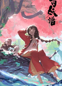 Xem Phim Bách Yêu Phổ (Phần 1) Vietsub HD Online