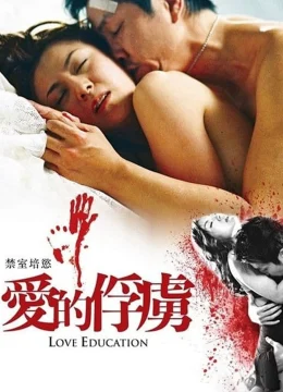 Xem Phim Bài Học Tình Yêu Vietsub HD Online