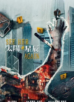 Xem Phim Bản Án Từ Quá Khứ Vietsub HD Online