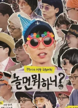 Xem Phim Bạn Chơi Thế Nào? Vietsub HD Online