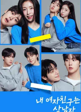 Bạn Gái Tôi Trở Thành Con Trai Rồi